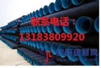 成都HDPE排水管、成都HDPE雙壁波紋管、成都H