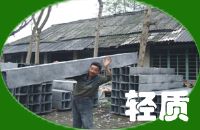 會歐復(fù)合輕質(zhì)排煙項目