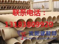 成都PVC排水管、成都PVC雙壁波紋管、四川PVC