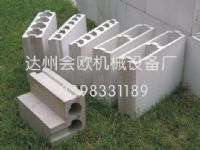 會歐空心砌塊機