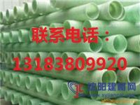 成都玻璃鋼管、四川玻璃鋼管、成都玻璃鋼夾砂管