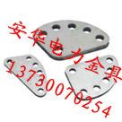 DB型調(diào)整板質(zhì)優(yōu)價(jià)廉
