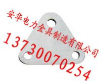 金具專用LV型聯(lián)板廠家