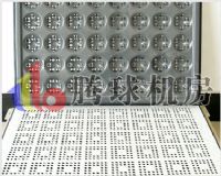 成都.騰球防靜電（無邊.通風(fēng).陶瓷）地板