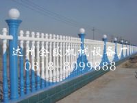 會歐牌水泥藝術(shù)圍欄設(shè)備