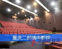 演播廳設計