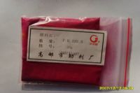 顏料紅122