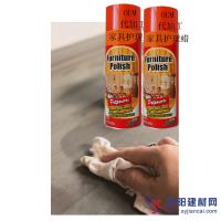 碧麗珠家居護(hù)理蠟、家具護(hù)理噴蠟生產(chǎn)代工