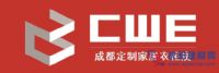 第九屆中國(guó)成都定制家居衣柜展覽會(huì)