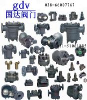 CS47H疏水閥 蒸汽疏水閥 高溫高壓疏水閥