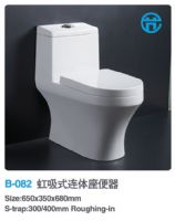 阿凡達(dá)衛(wèi)浴-座便器