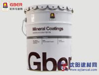 外墻面漆哥拜耳|無機(jī)涂料附著力佳