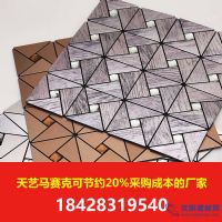 成都馬賽克廠家可貨比三十家的成都馬賽克廠家