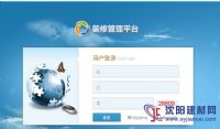 設計師預算軟件—美佳裝修ERP報價預算軟件