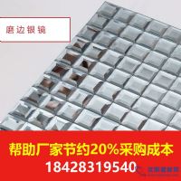 玻璃馬賽克生產(chǎn)廠家成都天藝AAA級(jí)玻璃馬賽克生產(chǎn)廠