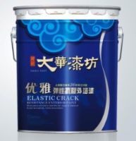 大華漆坊 中國(guó)十大民族涂料品牌 彈性抗裂外墻漆