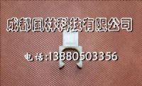十字絕緣卡