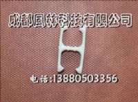 鋼筋絕緣固定卡