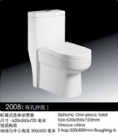品牌節(jié)能座便器（優(yōu)比2008）