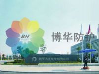 博華-電纜防火封堵廠家直銷，供應電纜防火