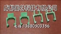 鋼筋絕緣夾子