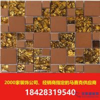 馬賽克背景墻價錢成都天藝提供正品馬賽克背景墻價錢