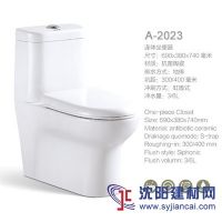虹吸式節(jié)水型坐便器