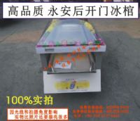 出租王上開門+后開門全不銹鋼冰棺水晶冰棺