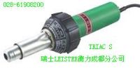 瑞士LEISTER熱風(fēng)焊槍TRIACS(1G3)
