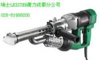 瑞士LEISTER擠出式塑料焊槍FUSION3C