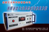 電池修復(fù)儀