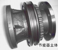 省油星汽車節(jié)能器