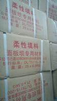 GB柔性填料防滲特點(diǎn)