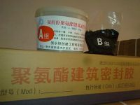 橋梁聚氨酯密封膠施工流程