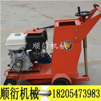 混凝土路面切割機(jī) 水冷式路面切割機(jī)  27型柴油路面切割機(jī)