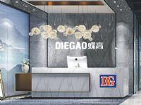 蝶高美縫劑縣、市區(qū)域代理