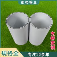 成都psp鋼塑復(fù)合管廠家銷售冷熱水供水用psp鋼塑管