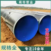 內(nèi)環(huán)氧外PE涂塑復(fù)合鋼管 廠家供應(yīng)支持定制