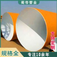 貴州防腐鋼管 涂塑復(fù)合鋼管工業(yè)化工管道