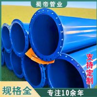 重慶涂塑鋼管廠家銷售消防給水涂塑復合鋼管按需定制